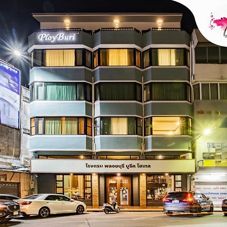 Ployburi Boutique Hotel Chanthaburi Dış mekan fotoğraf