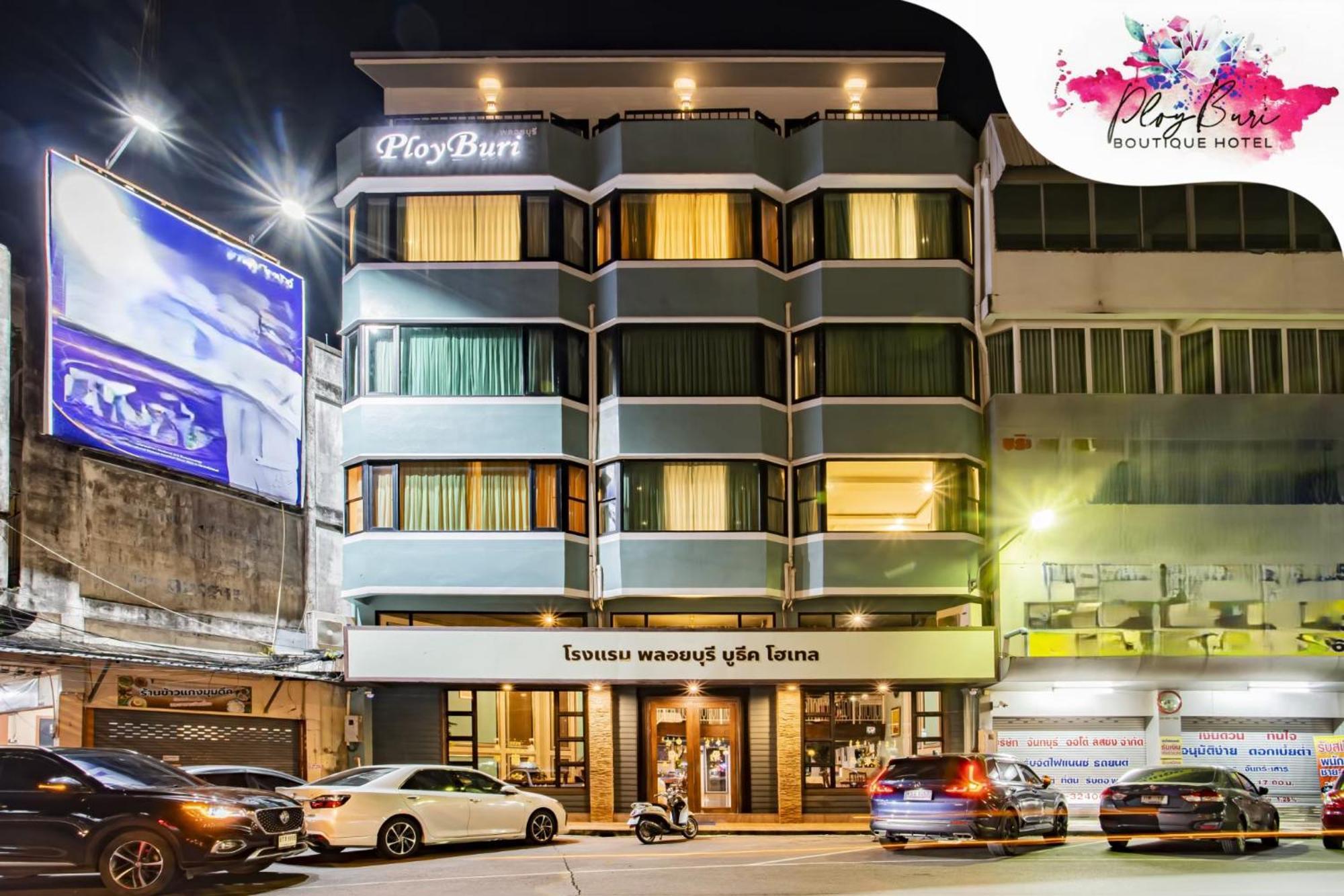 Ployburi Boutique Hotel Chanthaburi Dış mekan fotoğraf